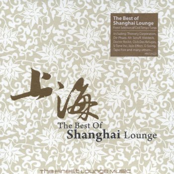 VA - The Best of Shanghai Lounge (2010)