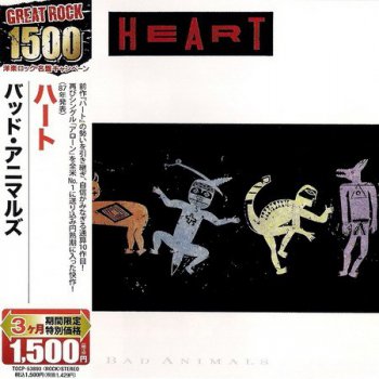 Heart - Bad Animals (Japanese Edition) 1987