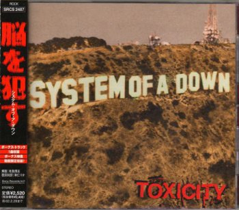 System Of A Down - Toxicity (Sony Music Japan Edition) 2001