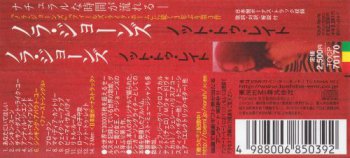 Norah Jones - Not Too Late (Japanese Edition) (2007)