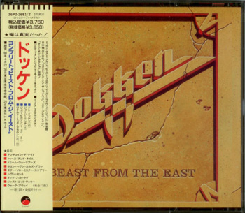 Dokken: Beast From The East (1988) (1989, Japan, 36P2-2681~2, 1st press)