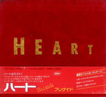 HEART: Brigade (1990) (1991, Japan, TOCP-6130)