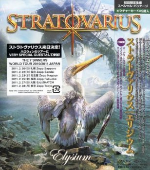 Stratovarius - Elysium 2011 [Japanese Edition incl. bonus tracks]