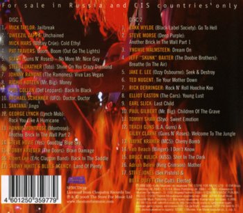Various Artists - Guitar Idols (2008) [2CD Compilation]