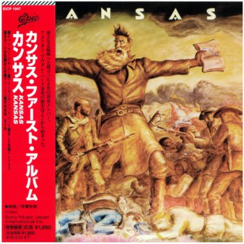Kansas - Kansas (1974) (Japan)