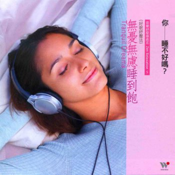 VA - Zen Relaxation Series (2008) 