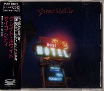 Great White - Psycho City [Japanese Edition] 1992