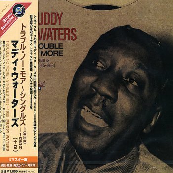 Muddy Waters - Trouble No More (Japan) (2004)
