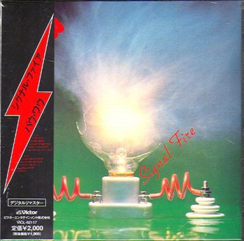 Bow Wow - Signal Fire 1977 (JAPAN 2006) 