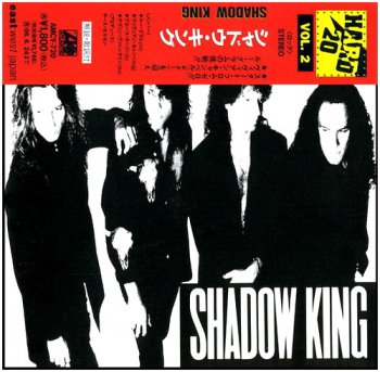 Shadow King - Shadow King (1991) (east west japan)