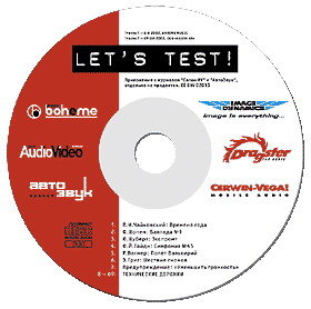 Test CD  LET'S TEST  2002