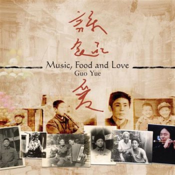 Guo Yue - Music, Food and Love (2006)