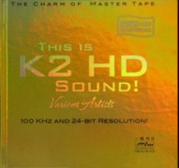 Test CD This is K2 HD Sound! 2007