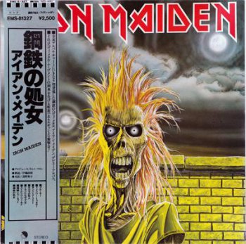 Iron Maiden - Iron Maiden (Toshiba EMI Original Japan LP VinylRip 24/96) 1980