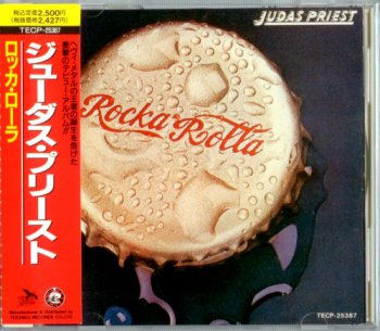 Judas Priest - Rocka Rolla (Gull / Teichiku Japan 1990 Non-Remaster 1st Press) 1974
