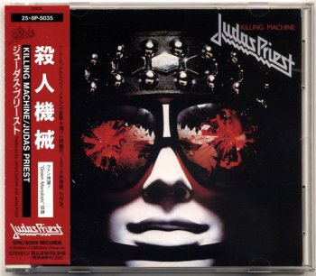 Judas Priest - Killing Machine (Epic / Sony Japan 1988 Non-Remaster 1st Press) 1978