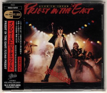 Judas Priest - Priest In The East (Epic / Sony Japan 1991 Non-Remaster 1st Press) 1979