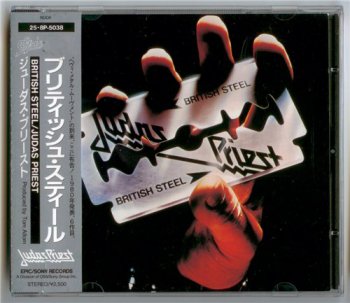 Judas Priest - British Steel (Epic / Sony Japan 1988 Non-Remaster 1st Press) 1980