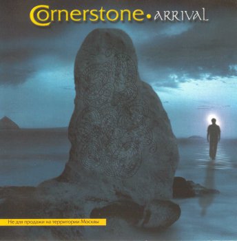 Cornerstone - Arrival_2000