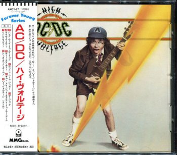 AC/DC - High Voltage (ATCO / MMG Japan 1990 Non-Remastered) 1976