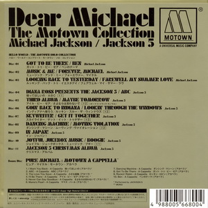Michael Jackson / Jackson 5: Dear Michael - The Motown Collection &#9679; 12 Mini LP SHM-CD Box Set Universal Music Japan 2011