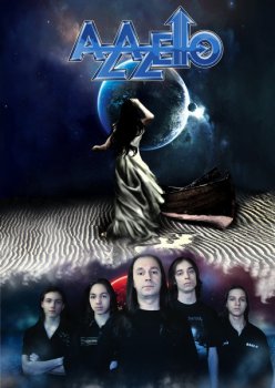 Azazello - Преображение (2011)