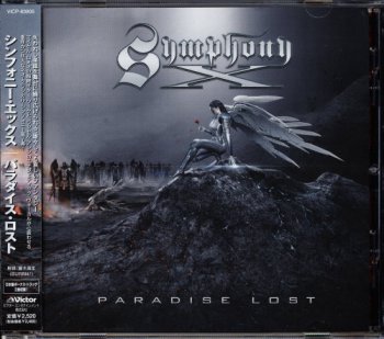 Symphony X - Paradise Lost [Japan Press] (2007)