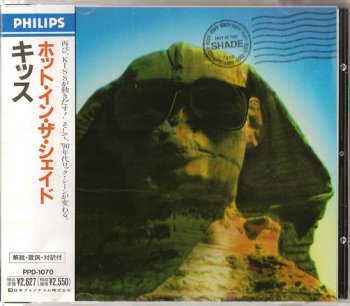Kiss - Hot  In The Shade [Japan 1st Press  Philips PPD-1070] (1989)