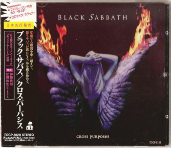 Black Sabbath - Cross Purposes [1st Japan press, TOCP-8128] (1994)