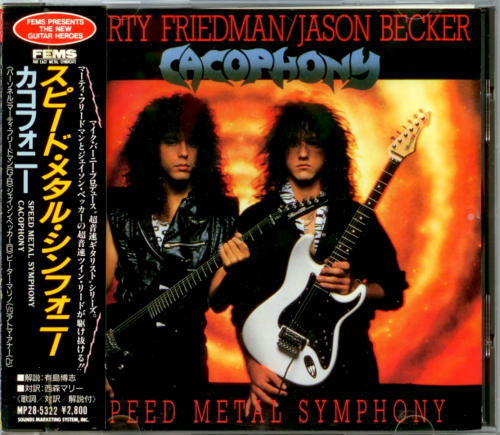 Cacophony - Speed Metal Symphony [Japan 1st Press] (1987)