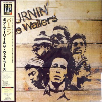 The Wailers - Burnin' (Universal Music Japan LP 2007 VinylRip 24/96) 1973