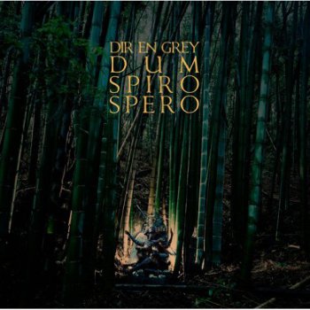 Dir En Grey - Dum Spiro Spero (2011)