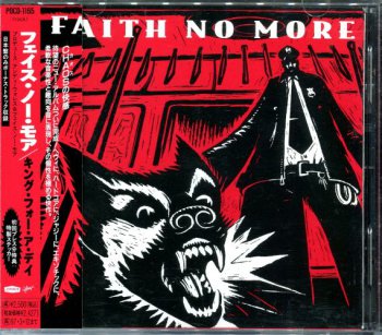 Faith No More - King For A Day, Fool For A Lifetime (Japanese Edition) 1995