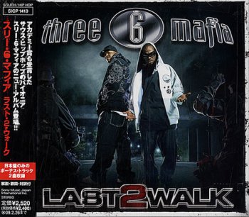 Three 6 Mafia-Last 2 Walk (Japan Edition) 2008