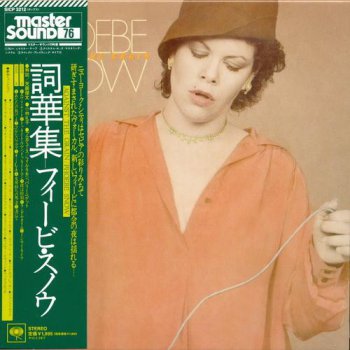 Phoebe Snow: 4 Albums &#9679; Sony Music Japan DSD Remaster 2011 &#9679; 1976 Second Childhood / 1976 It Looks Like Snow / 1977 Never Letting Go / 1978 Against The Grain