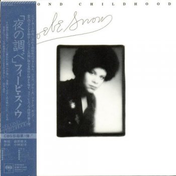 Phoebe Snow: 4 Albums &#9679; Sony Music Japan DSD Remaster 2011 &#9679; 1976 Second Childhood / 1976 It Looks Like Snow / 1977 Never Letting Go / 1978 Against The Grain