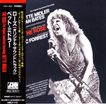 Bette Midler - The Rose (OST) [Japanese Issue]