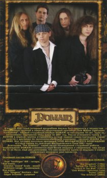 Domain - The Artefact (2002)