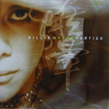 Billie Myers - Vertigo (2000)