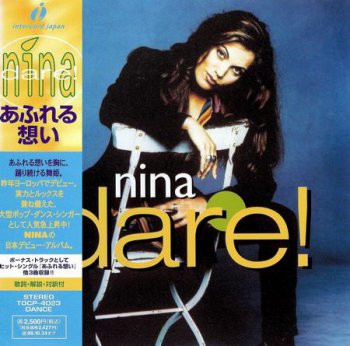 Nina - Dare! (Japanese Edition) 1996
