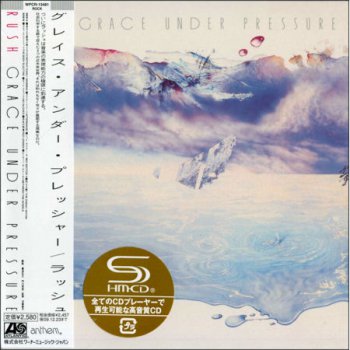 Rush - Grace Under Pressure (Japan Edition) (2009)