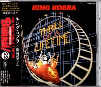 King Kobra - Thrill Of A Lifetime (Toshiba EMI Japan 1993) 1986