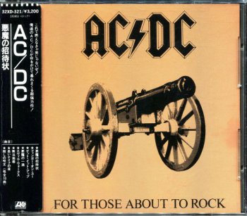 AC/DC - For Those About To Rock (We Salute You) (Warner-Pioneer Japan 1st Press) 1981