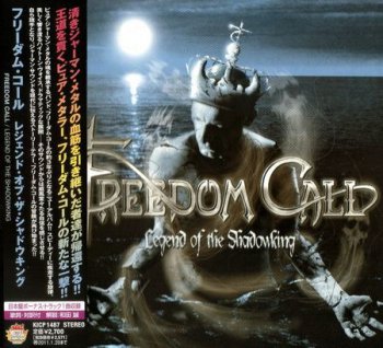 Freedom Call - Legend Of The Shadowking (Japanese Edition) 2010