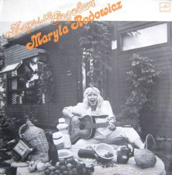 Марыля Родович - Maryla Rodowicz (Мелодия Lp VinylRip 24/96) 1984