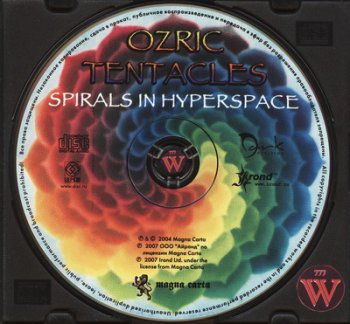 Ozric Tentacles - Spirals In Hyperspace 2004