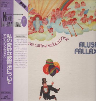 Alusa Fallax - Intorno Alla Mia Cattiva Educazione (King Record Japan Original LP VinylRip 24/96) 1974