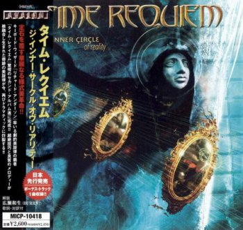 Time Requiem - Дискография (2002-2006)