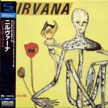 Nirvana: 1 Box Set + 4 Albums SHM-CD Universal Music Japan 2011