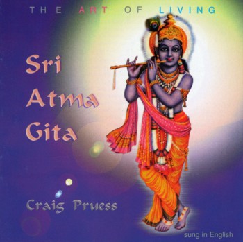 Craig Pruess - Sri Atma Gita (1997)